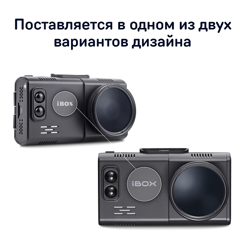 Видеорегистратор с сигнатурным радар-детектором iBOX Alta LaserScan WiFi Signature Dual